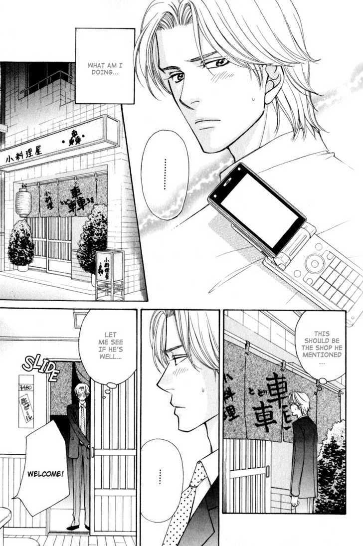 Jounetsu No Young Man Chapter 4 #21