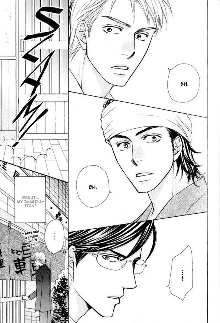 Jounetsu No Young Man Chapter 4 #23