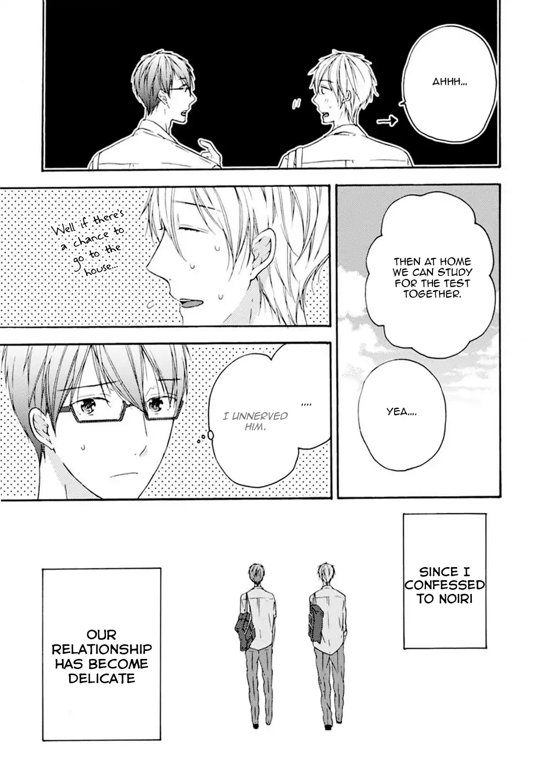 Sekai No Oto Ga Shinai Chapter 2 #5