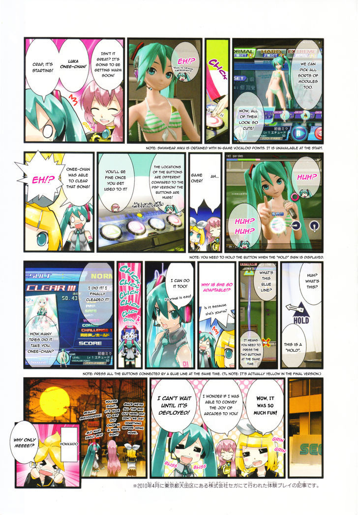 Hatsune Mix Chapter 19.5 #17