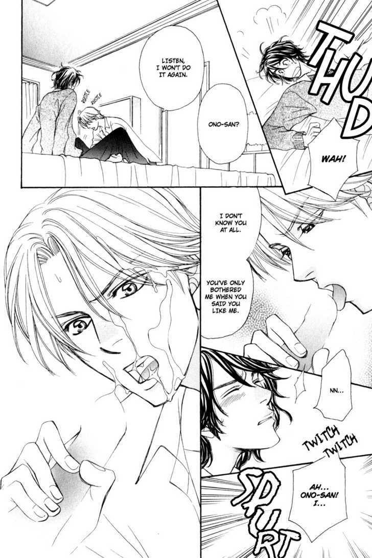 Jounetsu No Young Man Chapter 1 #15