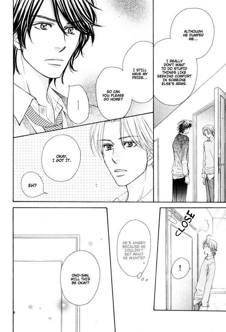 Jounetsu No Young Man Chapter 1 #25