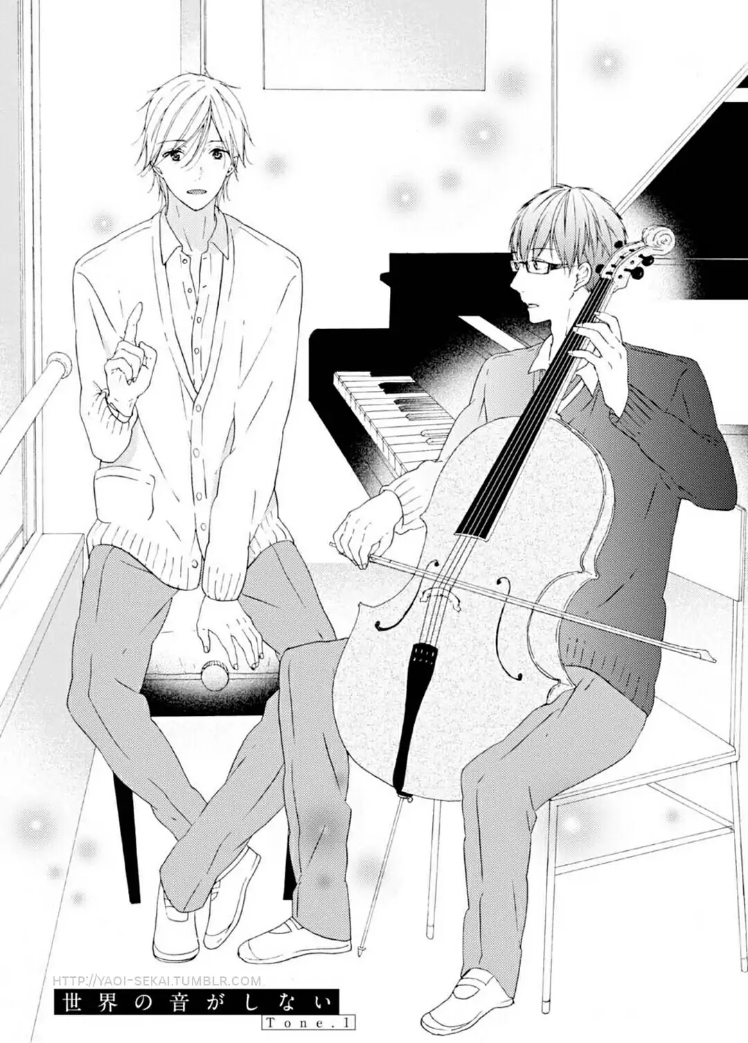 Sekai No Oto Ga Shinai Chapter 1 #4