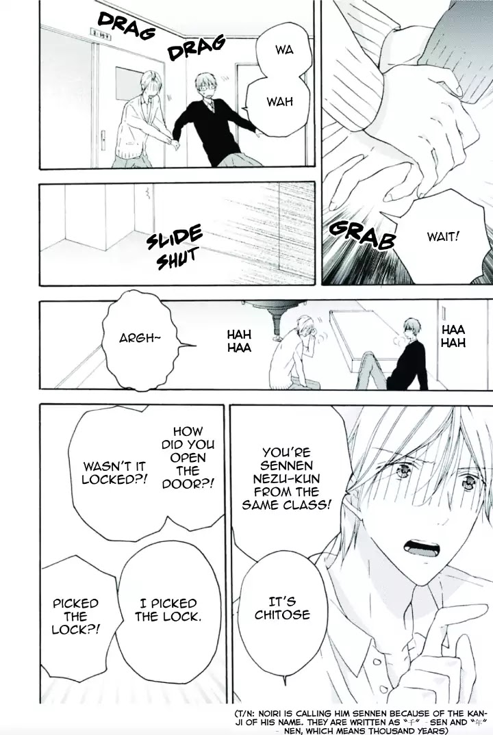 Sekai No Oto Ga Shinai Chapter 1 #11