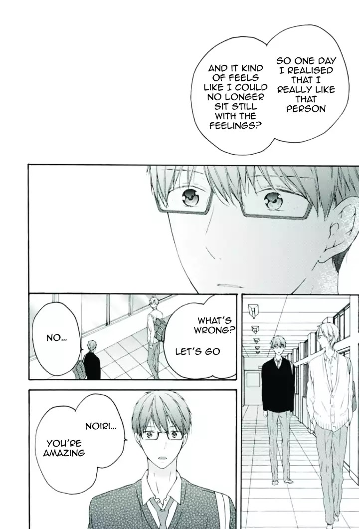 Sekai No Oto Ga Shinai Chapter 1 #25