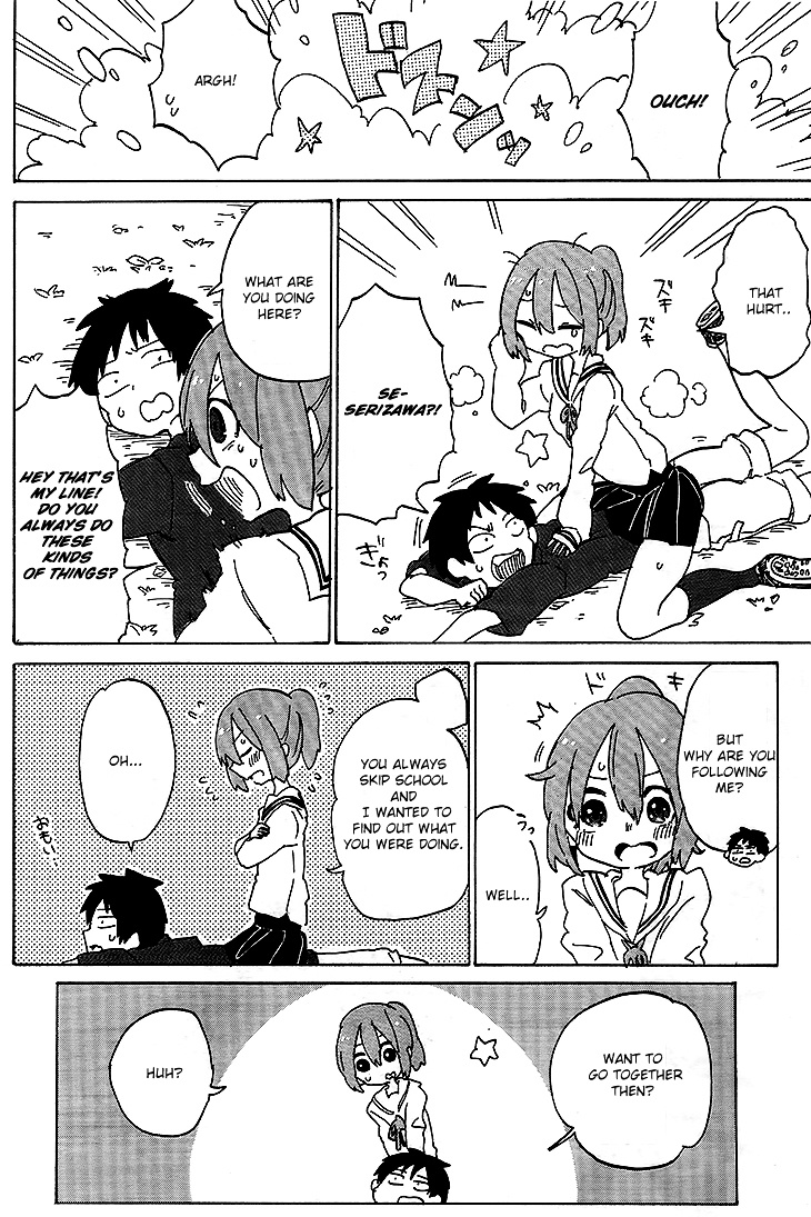 Kanda-Kun To Serizawa-San Chapter 0 #12