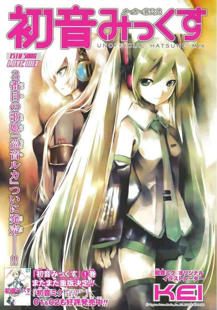 Hatsune Mix Chapter 15 #1