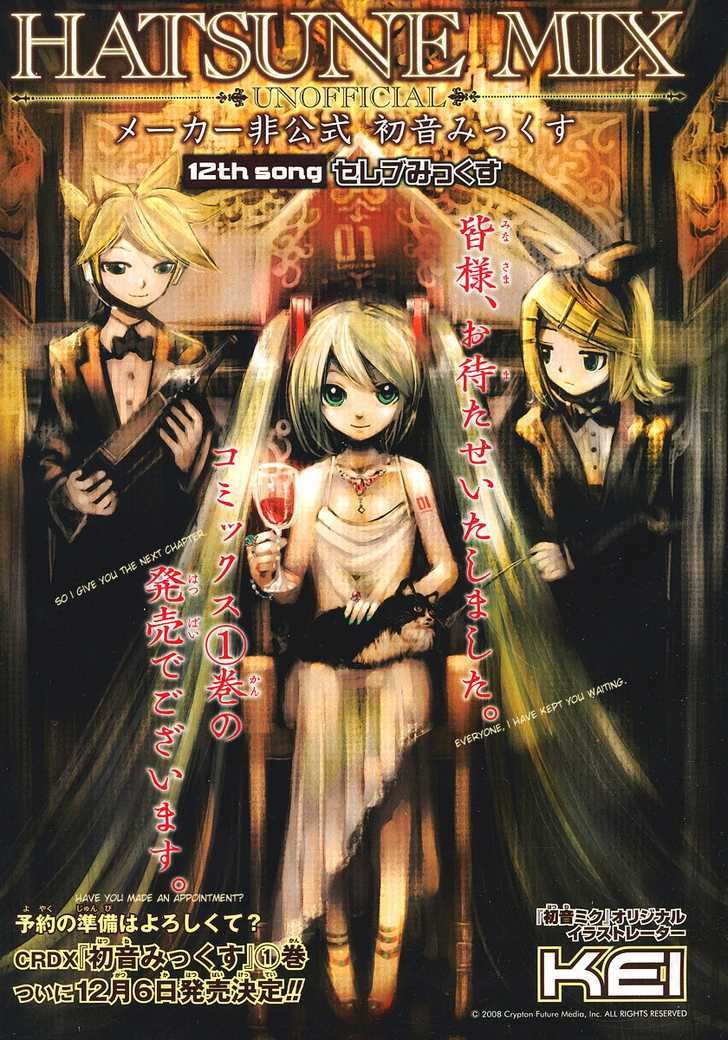 Hatsune Mix Chapter 12 #1