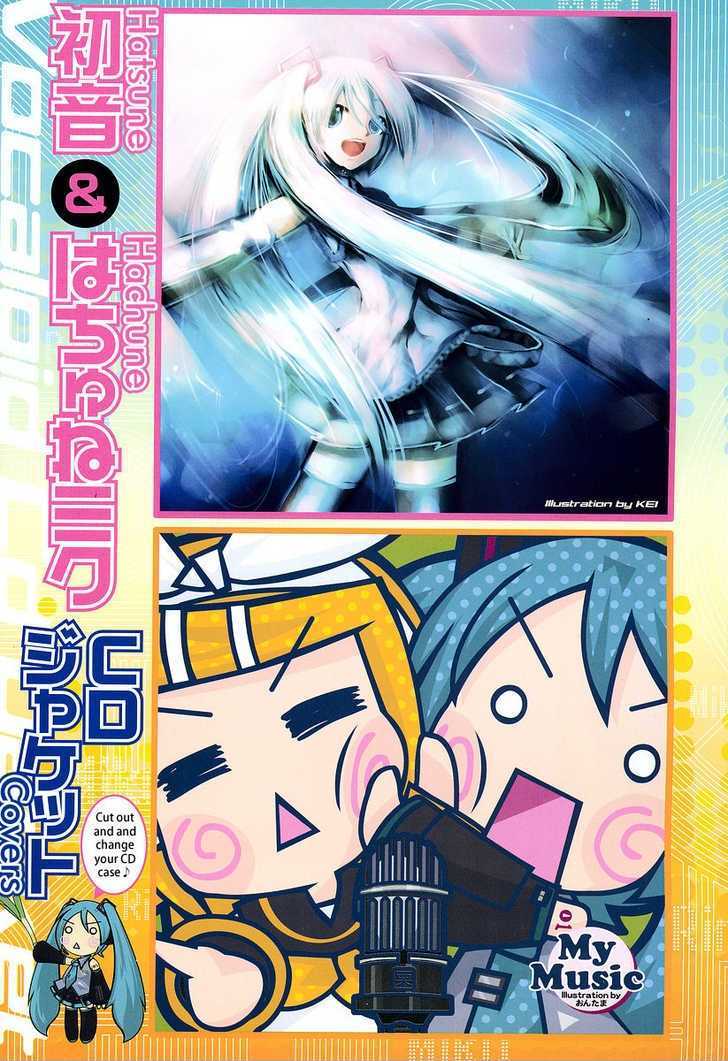 Hatsune Mix Chapter 6 #4