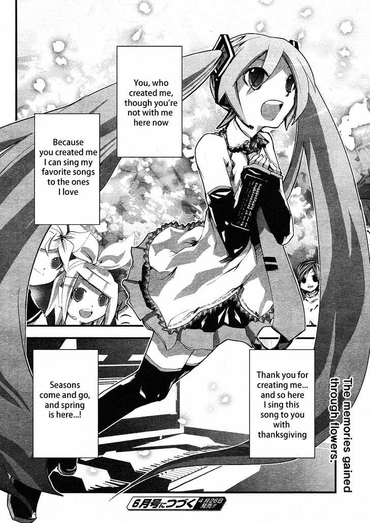Hatsune Mix Chapter 5 #12