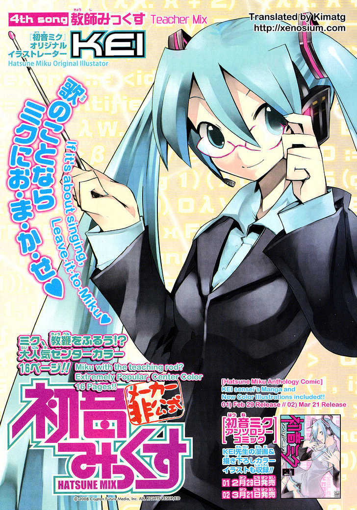 Hatsune Mix Chapter 4 #1