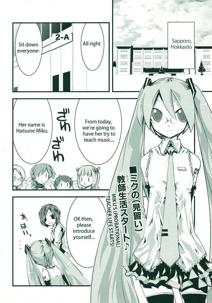 Hatsune Mix Chapter 4 #2