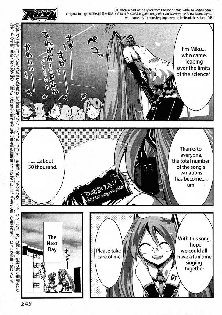 Hatsune Mix Chapter 4 #3