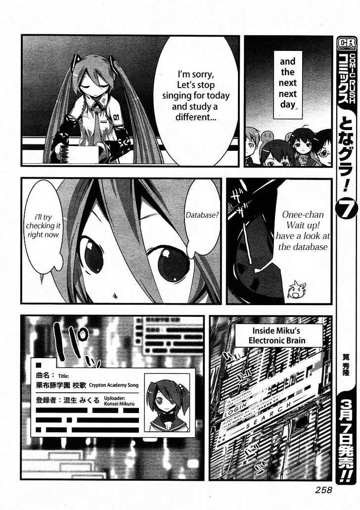 Hatsune Mix Chapter 4 #12