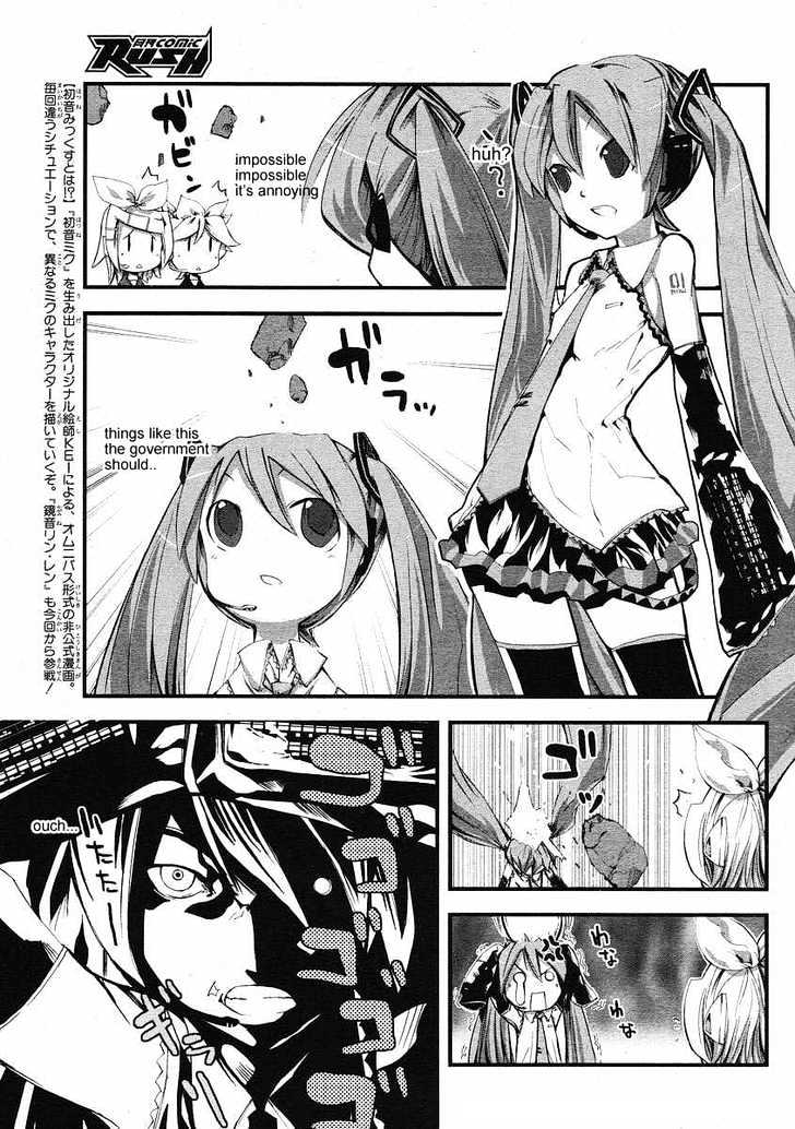 Hatsune Mix Chapter 2 #6