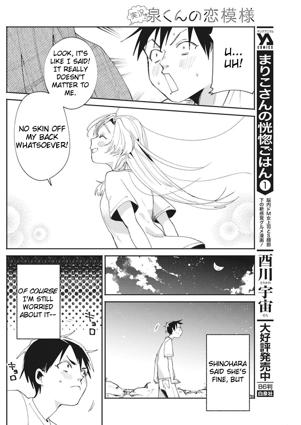 Jikkyou!! Izumi-Kun No Koi Moyou Chapter 15 #14