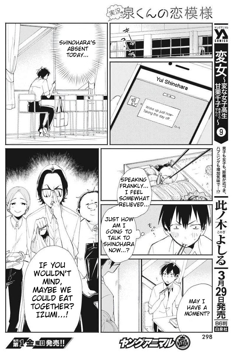 Jikkyou!! Izumi-Kun No Koi Moyou Chapter 12 #17