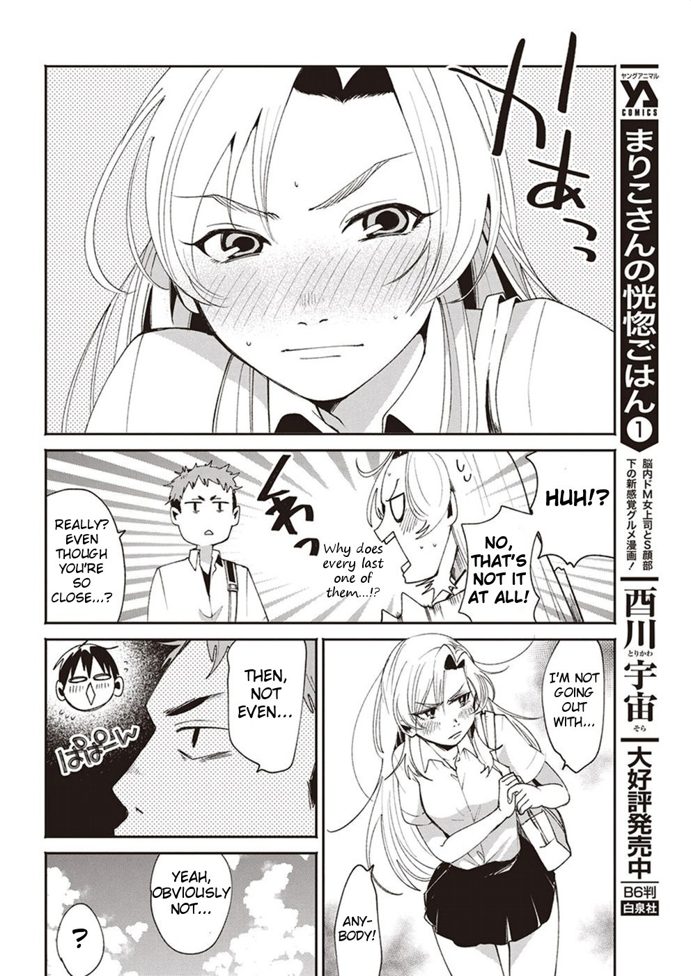 Jikkyou!! Izumi-Kun No Koi Moyou Chapter 14 #10