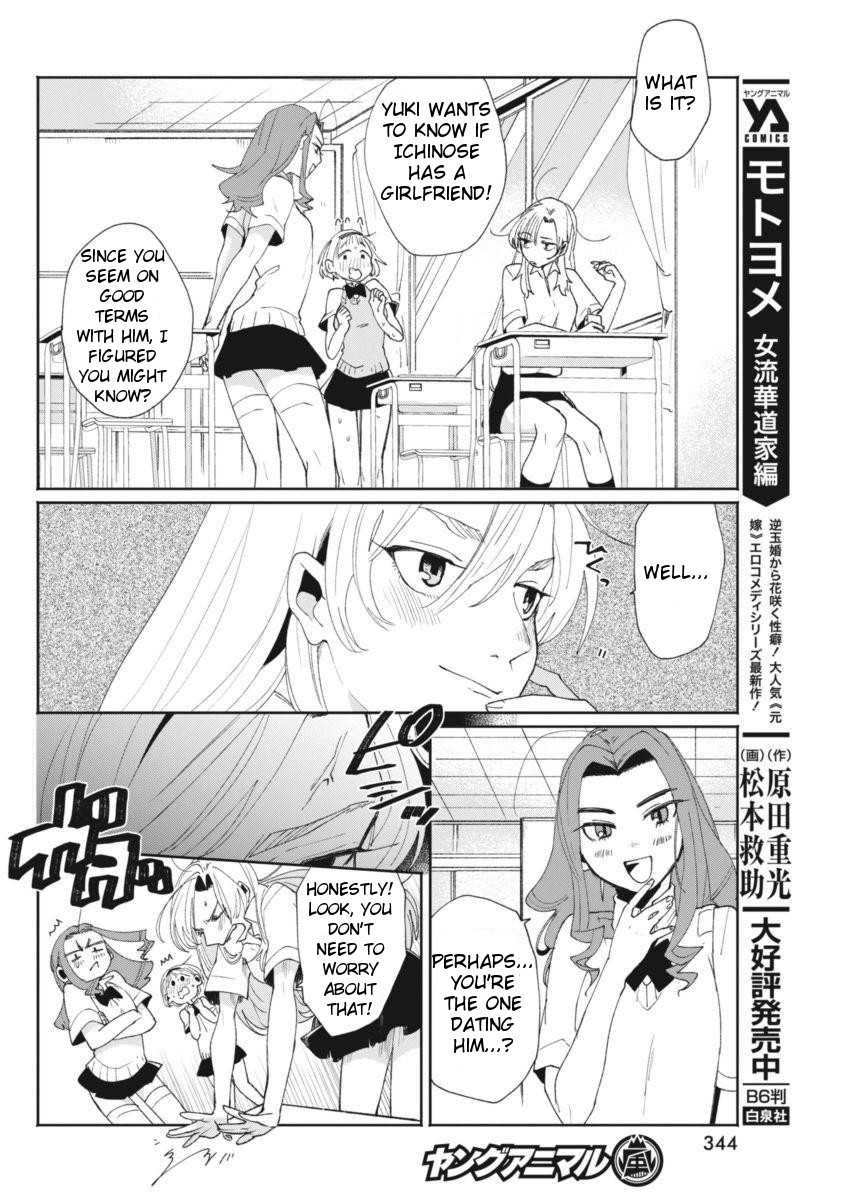 Jikkyou!! Izumi-Kun No Koi Moyou Chapter 10 #10