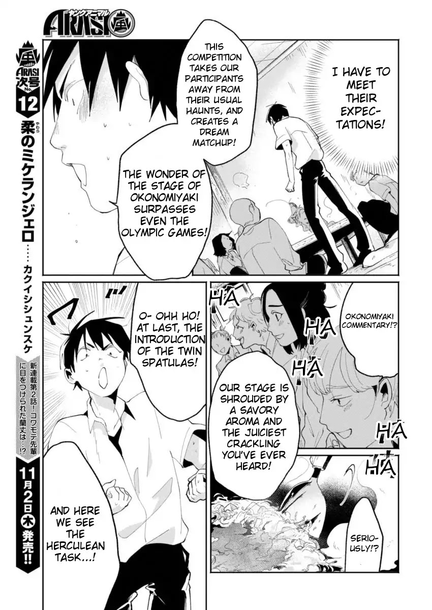 Jikkyou!! Izumi-Kun No Koi Moyou Chapter 7 #11