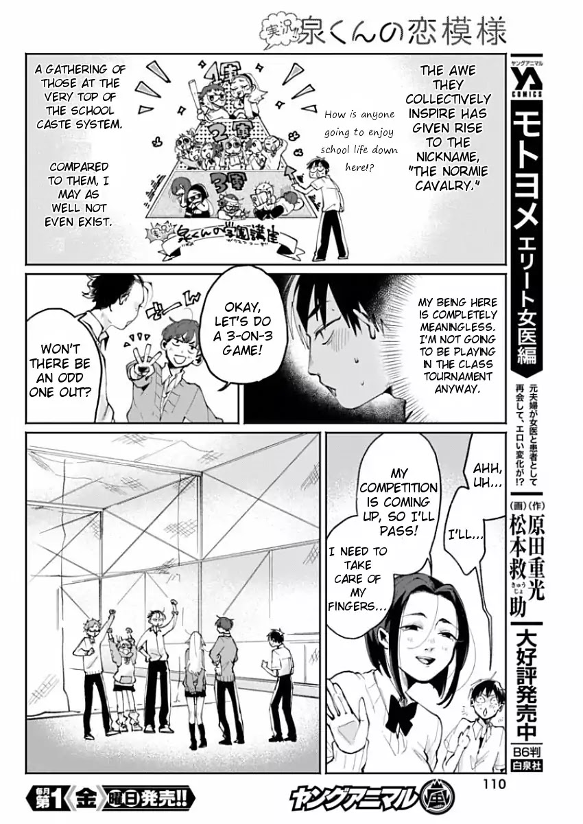 Jikkyou!! Izumi-Kun No Koi Moyou Chapter 5 #6