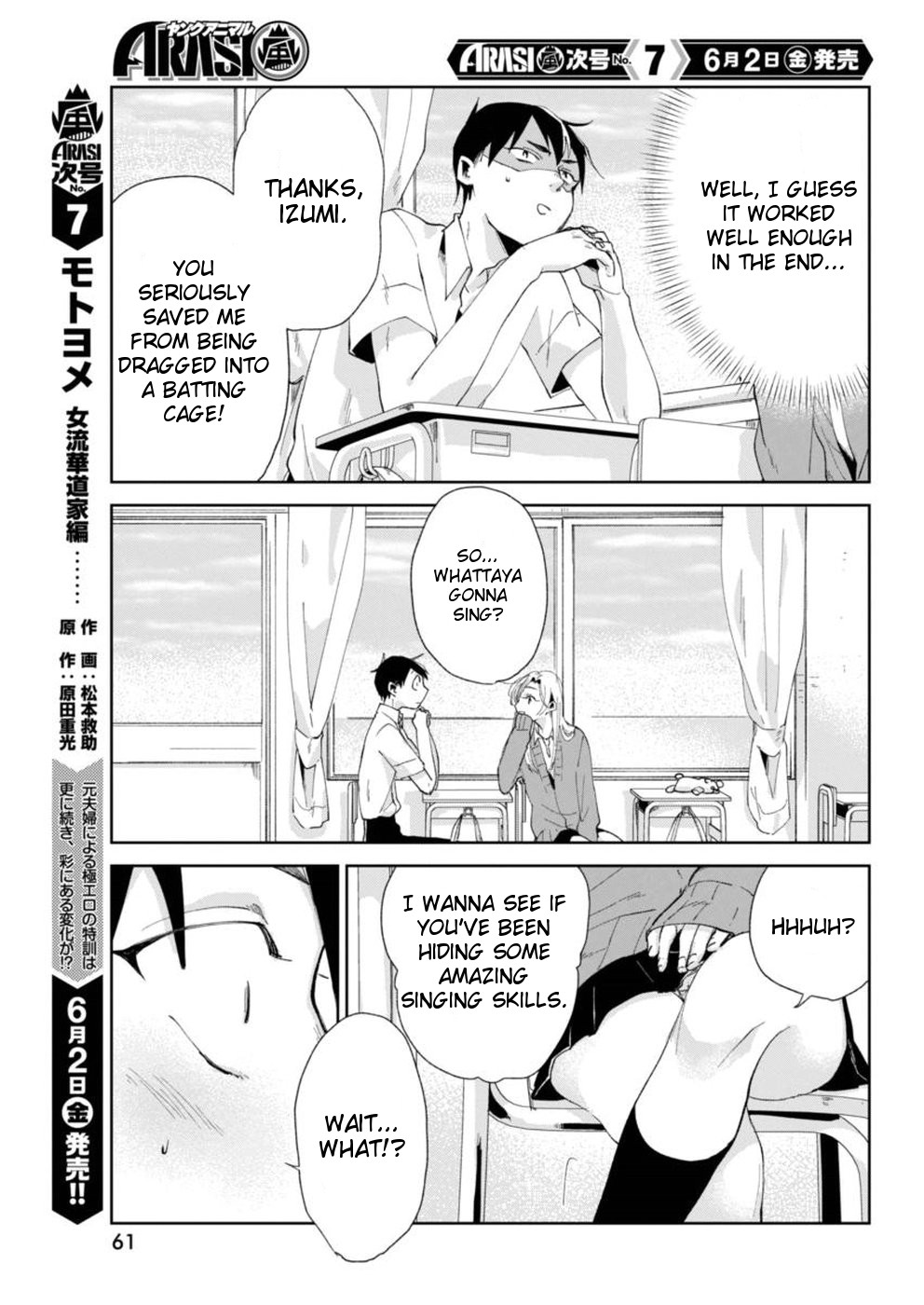 Jikkyou!! Izumi-Kun No Koi Moyou Chapter 2 #21