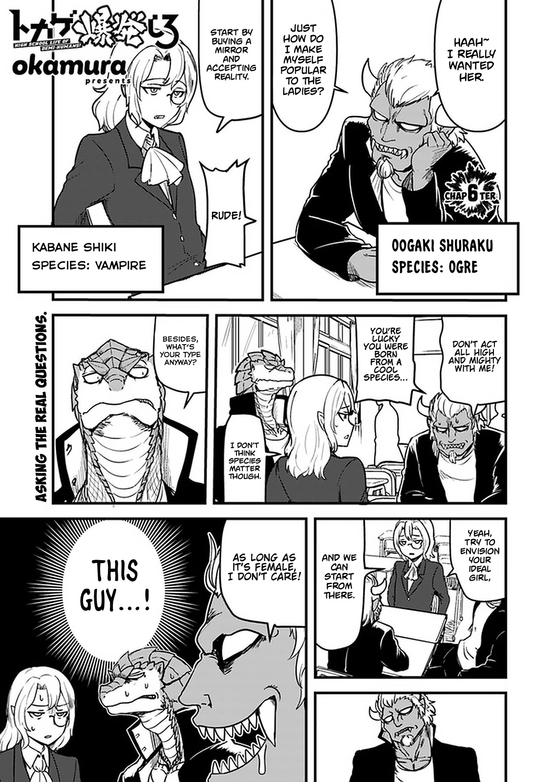 Tokage Bakuhatsu Shiro Chapter 6 #1