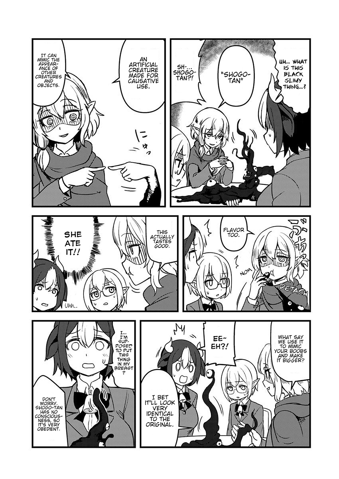 Tokage Bakuhatsu Shiro Chapter 5 #7