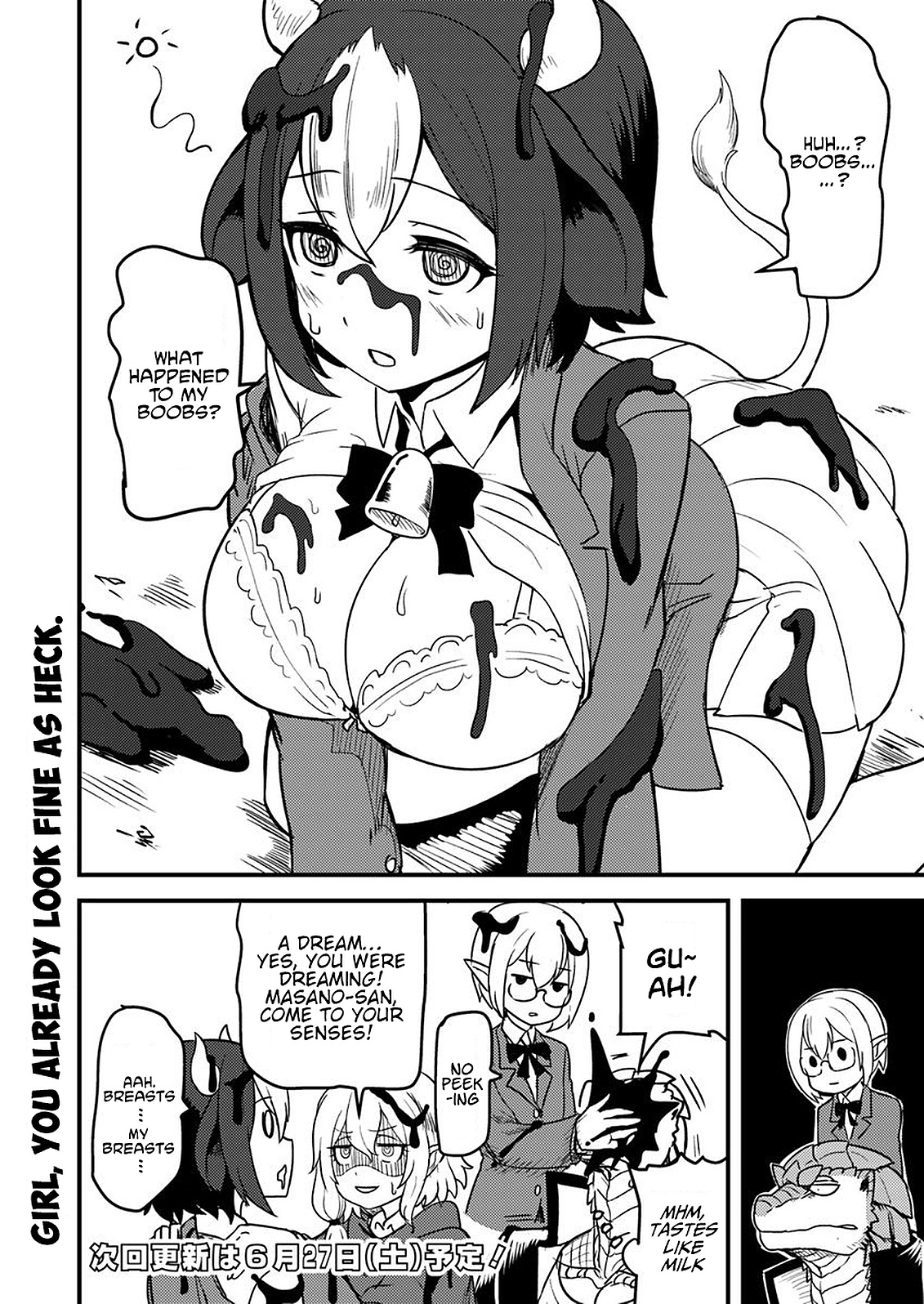 Tokage Bakuhatsu Shiro Chapter 5 #14