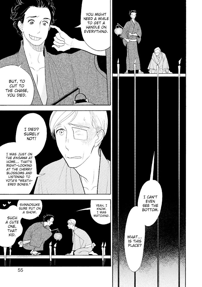 Shouwa Genroku Rakugo Shinjuu Chapter 30 #3