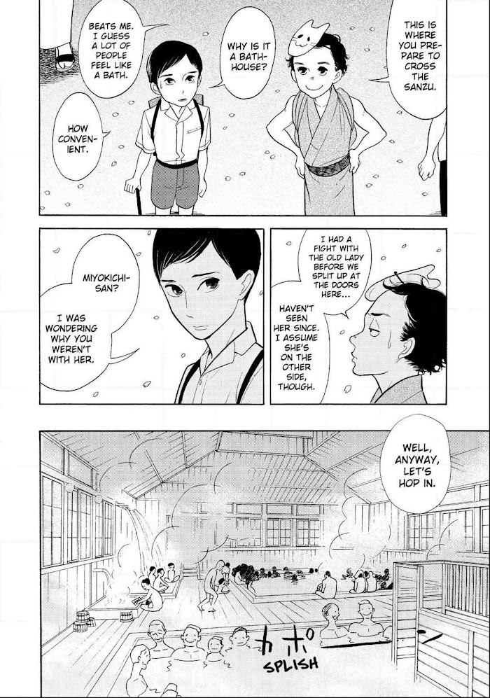 Shouwa Genroku Rakugo Shinjuu Chapter 30 #11