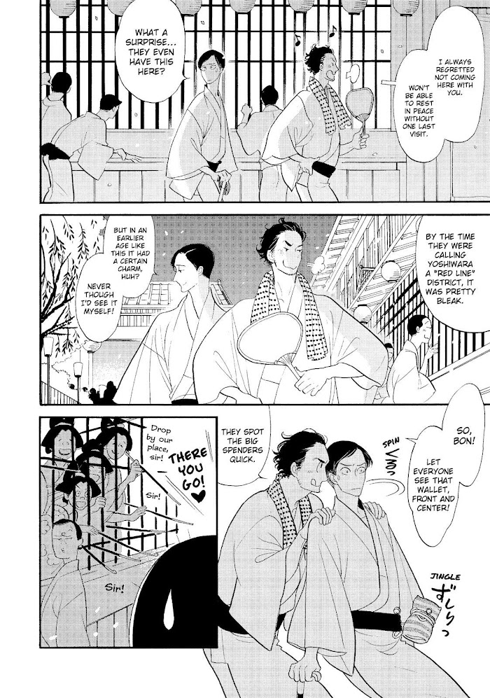 Shouwa Genroku Rakugo Shinjuu Chapter 30 #17