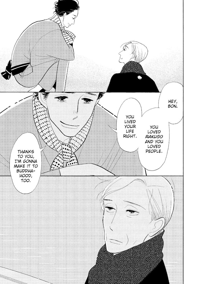 Shouwa Genroku Rakugo Shinjuu Chapter 30 #42