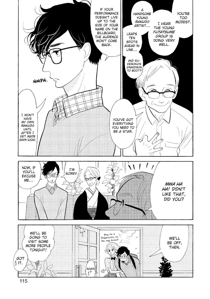 Shouwa Genroku Rakugo Shinjuu Chapter 31 #9