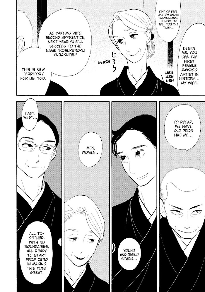 Shouwa Genroku Rakugo Shinjuu Chapter 31 #30