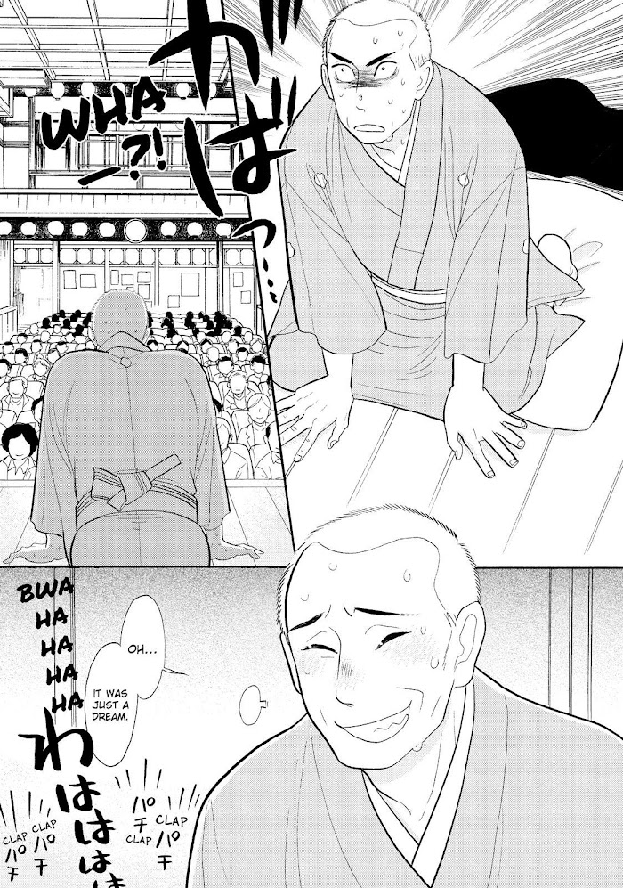 Shouwa Genroku Rakugo Shinjuu Chapter 31 #43