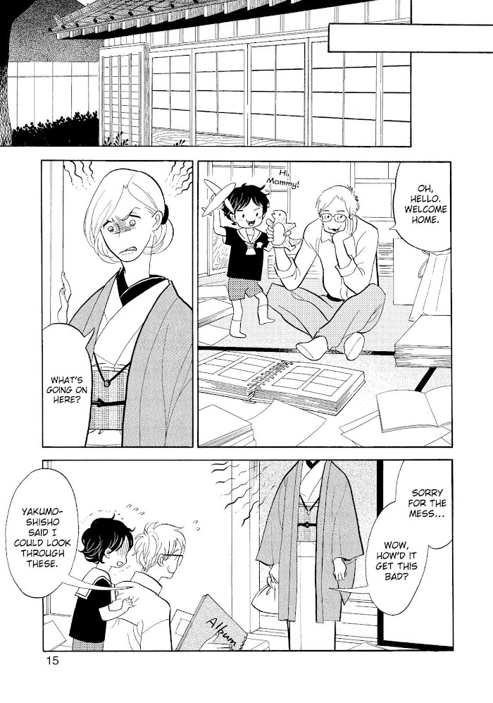 Shouwa Genroku Rakugo Shinjuu Chapter 26 #16