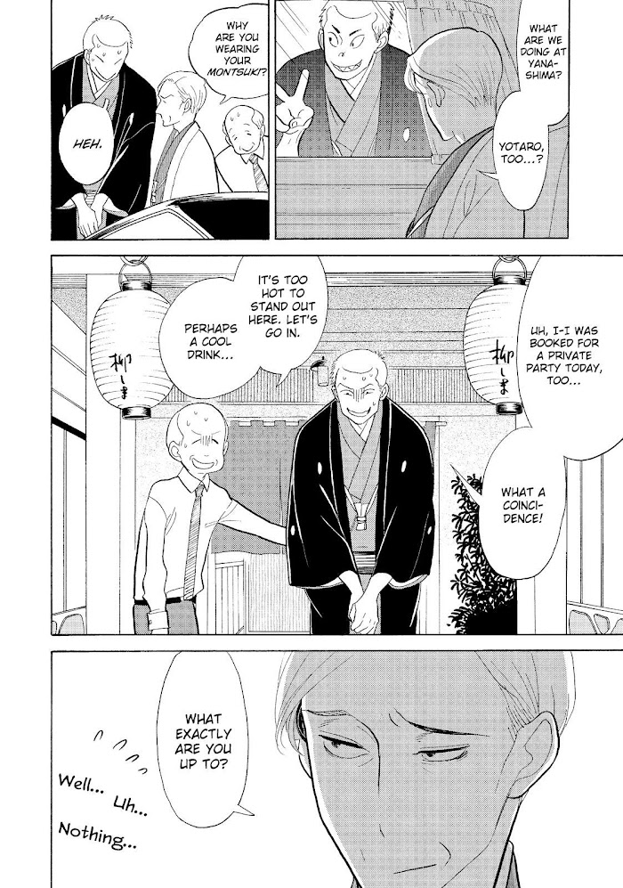 Shouwa Genroku Rakugo Shinjuu Chapter 26 #27