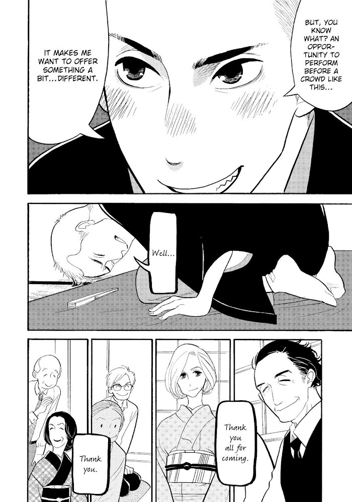 Shouwa Genroku Rakugo Shinjuu Chapter 26 #33