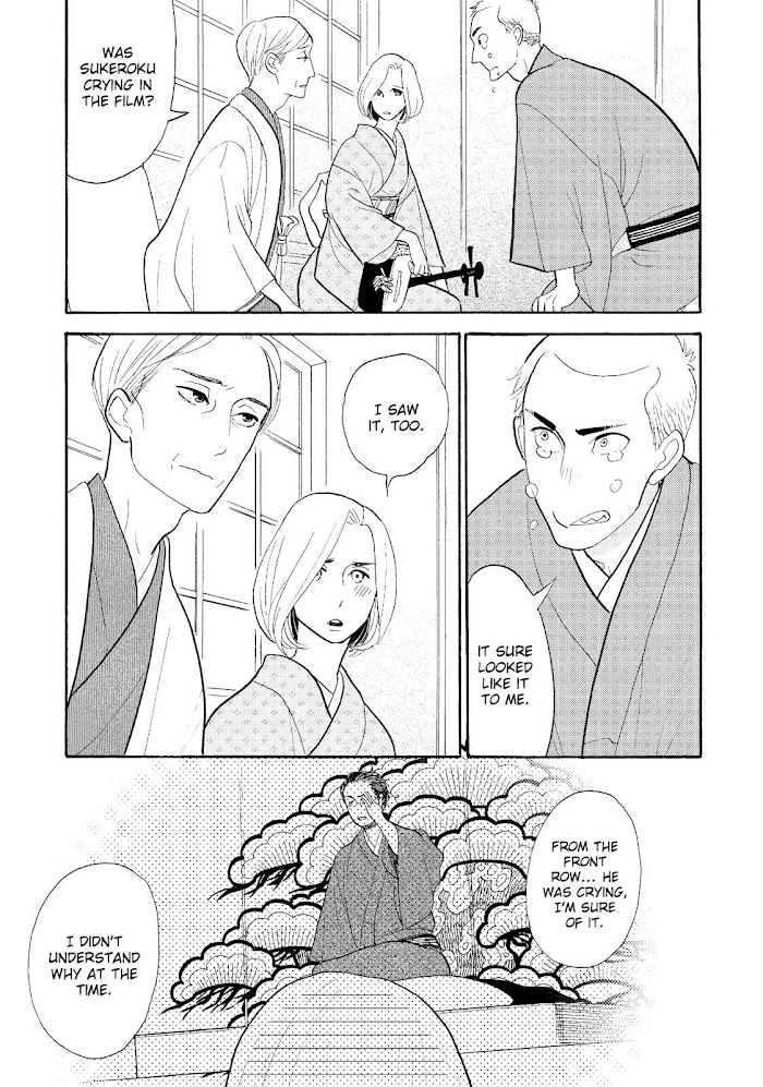 Shouwa Genroku Rakugo Shinjuu Chapter 26 #44