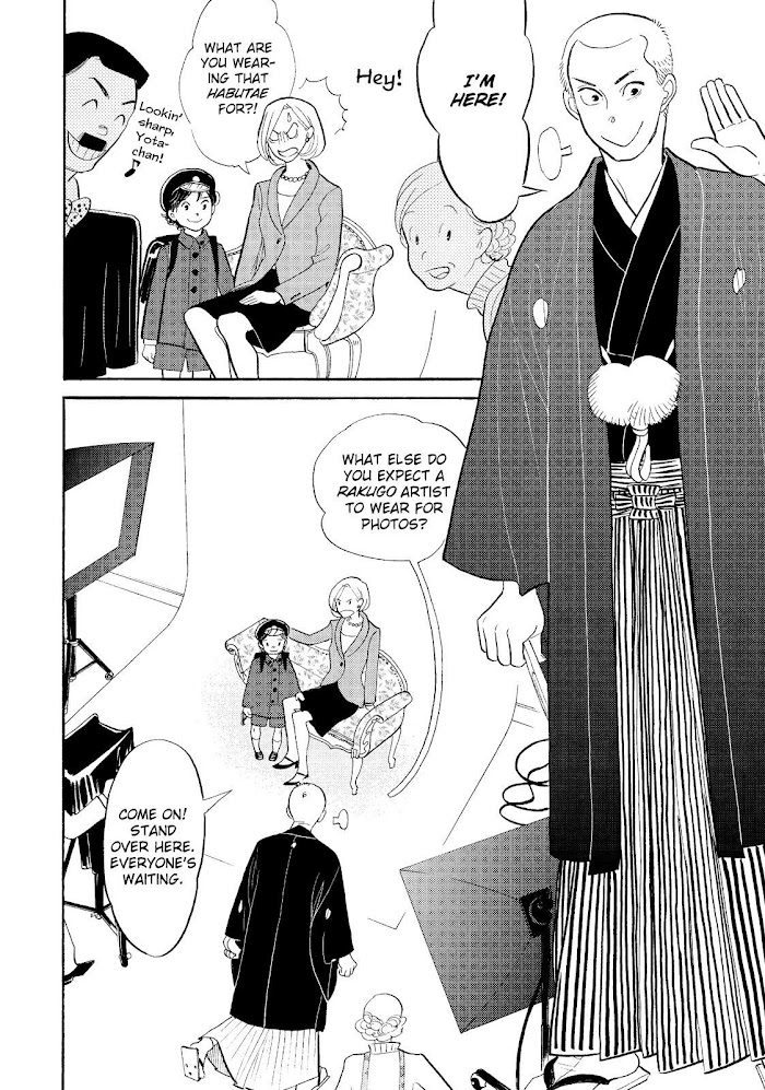 Shouwa Genroku Rakugo Shinjuu Chapter 28 #2