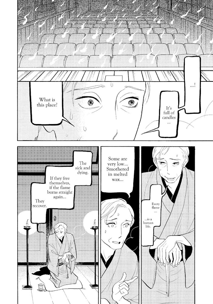 Shouwa Genroku Rakugo Shinjuu Chapter 28 #32