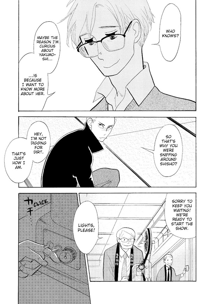 Shouwa Genroku Rakugo Shinjuu Chapter 24 #9