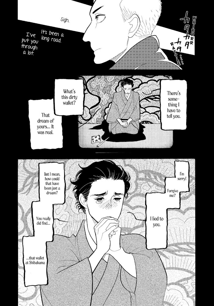 Shouwa Genroku Rakugo Shinjuu Chapter 24 #20