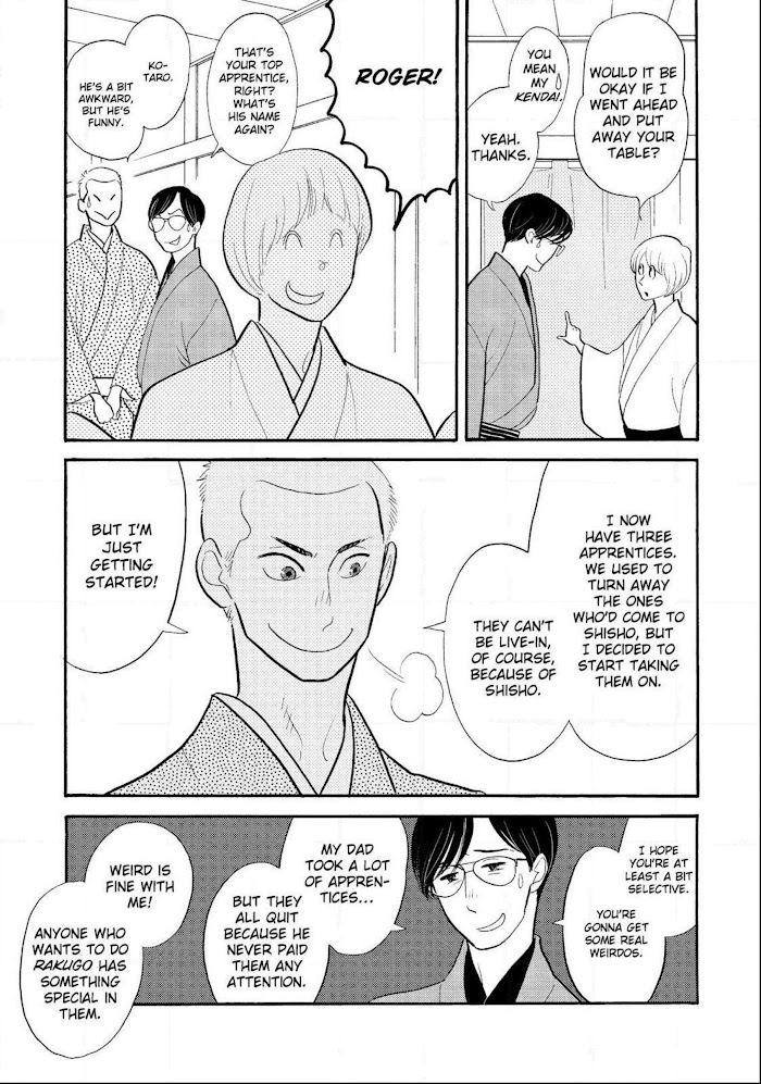 Shouwa Genroku Rakugo Shinjuu Chapter 25 #9