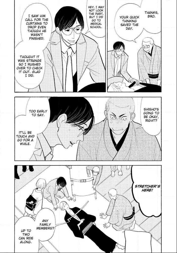 Shouwa Genroku Rakugo Shinjuu Chapter 22 #8