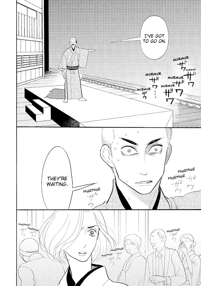 Shouwa Genroku Rakugo Shinjuu Chapter 22 #10