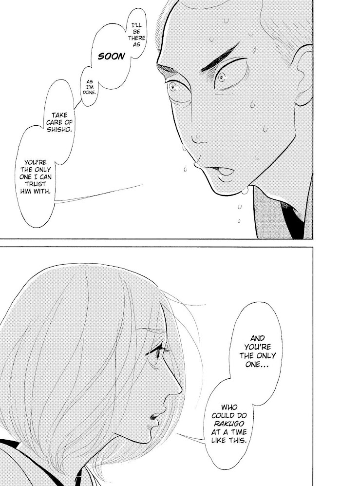 Shouwa Genroku Rakugo Shinjuu Chapter 22 #11