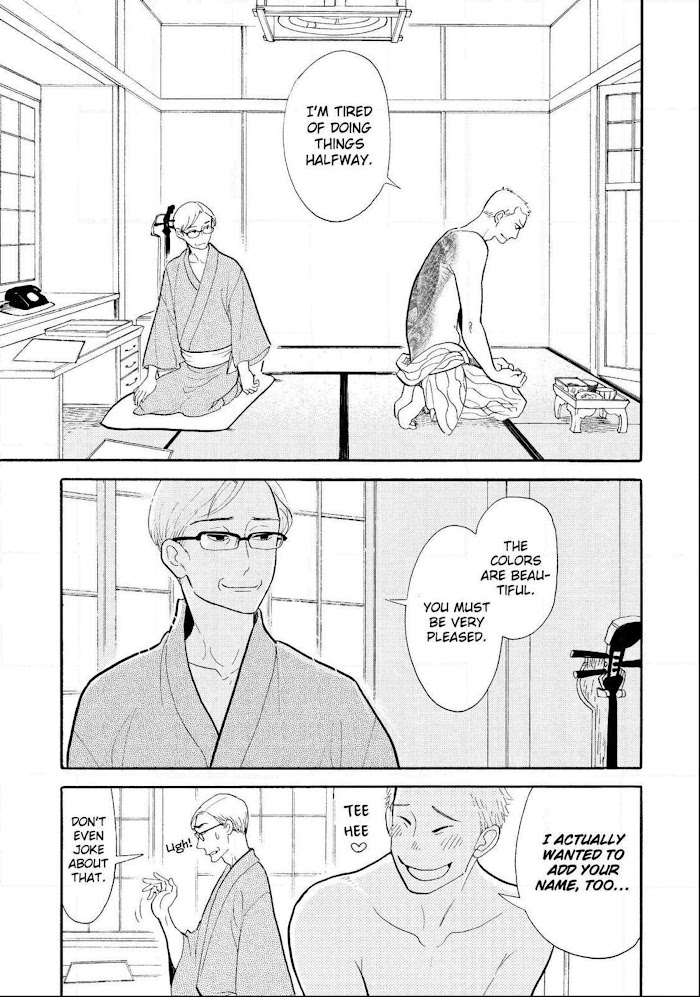 Shouwa Genroku Rakugo Shinjuu Chapter 21 #13