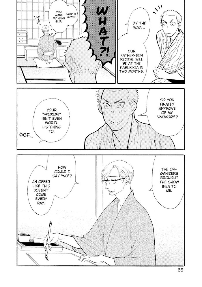 Shouwa Genroku Rakugo Shinjuu Chapter 21 #14